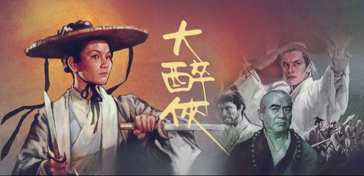 斗罗大陆大电影在线观看